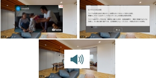 音声・動画等フレーム挿入
