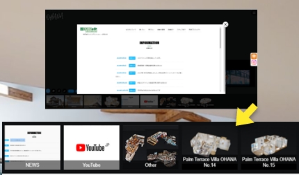 ハイライトリール