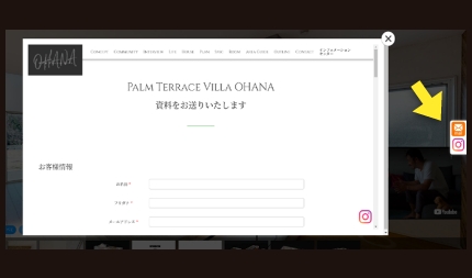 お問い合わせ・SNS