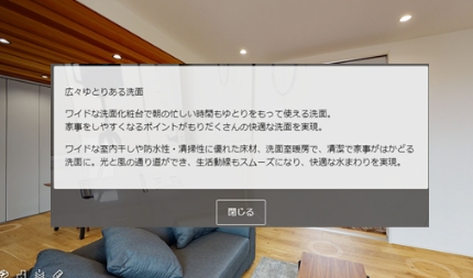 テキストの挿入